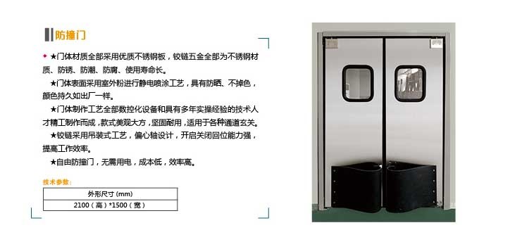 山东博精特食品机械有限公司